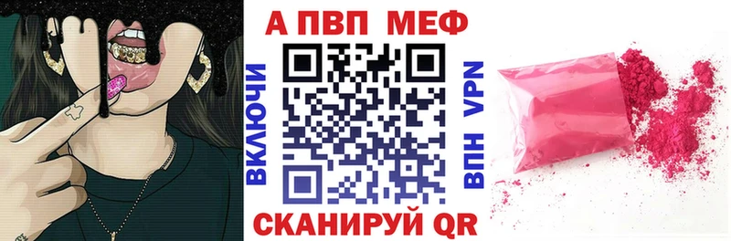 A PVP VHQ  Купить закладки  Суздаль 