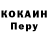 Amphetamine Розовый Mary Dzhumak
