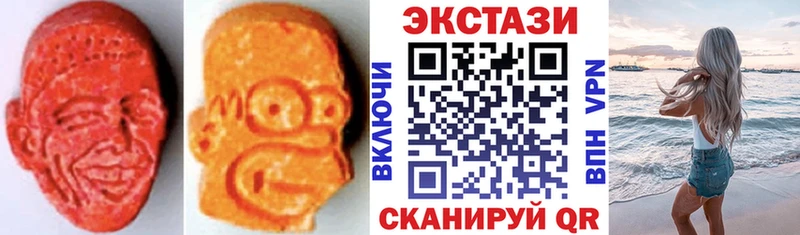 Купить закладки  Суздаль  Экстази XTC 