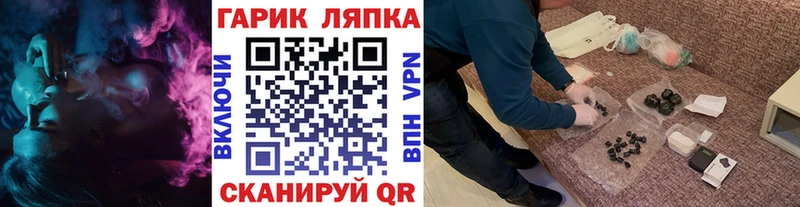 Купить где  Суздаль  Гашиш гарик 