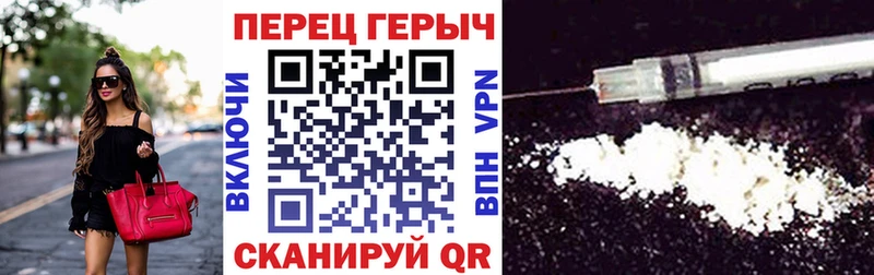 Купить где  Суздаль  Героин VHQ 