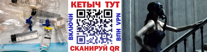 КЕТАМИН ketamine  Купить где  Суздаль 