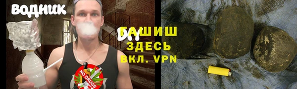 марихуана Арсеньев