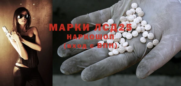 марихуана Арсеньев