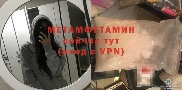 мефедрон VHQ Армянск