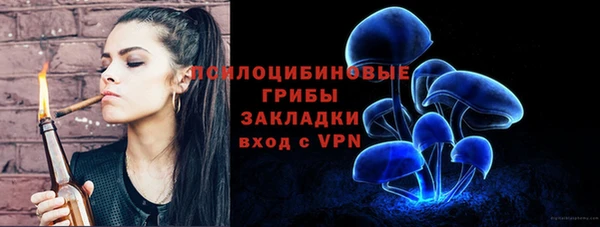 марихуана Арсеньев