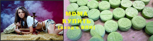мефедрон мука Алзамай