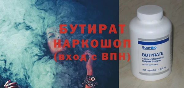 мефедрон VHQ Армянск