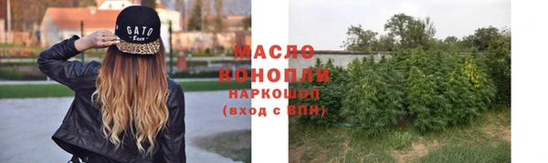 марихуана Арсеньев