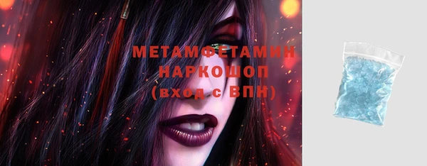 марихуана Арсеньев