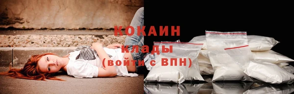 марихуана Арсеньев