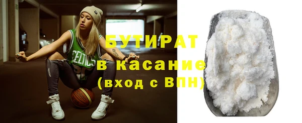 марихуана Арсеньев
