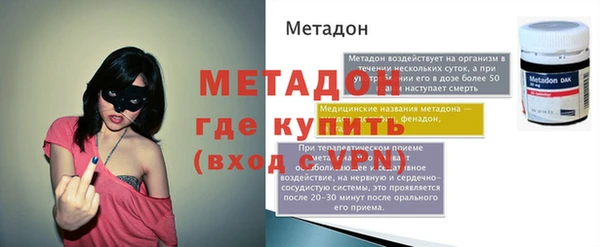марихуана Арсеньев