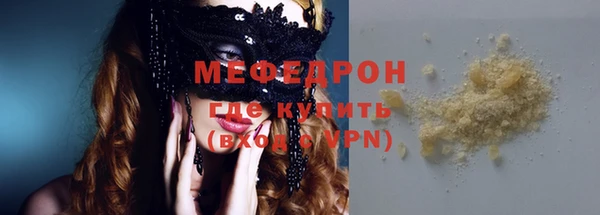 мефедрон VHQ Армянск