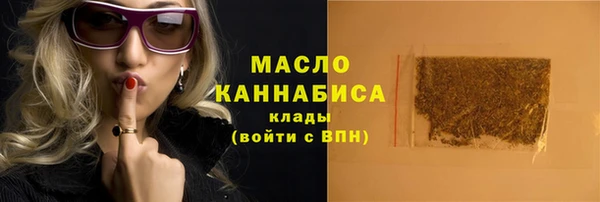 мефедрон VHQ Армянск