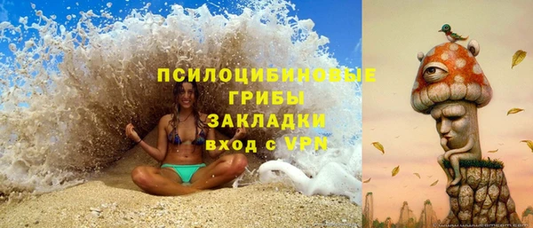 марихуана Арсеньев