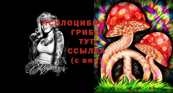 мефедрон VHQ Армянск