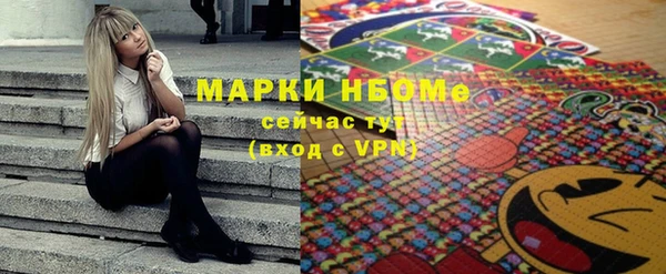 марихуана Арсеньев