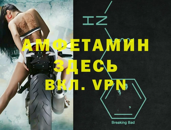 винт Аркадак