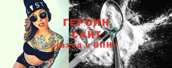 марихуана Арсеньев