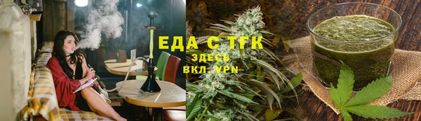 марихуана Арсеньев
