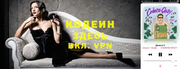 мефедрон VHQ Армянск