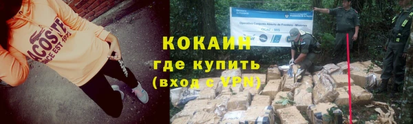 мефедрон VHQ Армянск