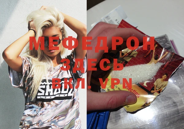 мефедрон VHQ Армянск