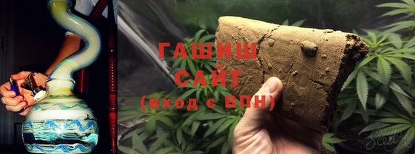 марихуана Арсеньев