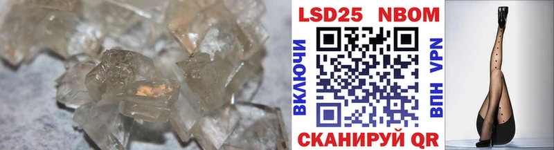 LSD-25 экстази кислота  Купить где  Суздаль 