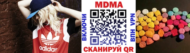 МДМА VHQ Купить где Суздаль