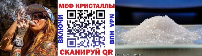 МЯУ-МЯУ мяу мяу  Купить закладки  Суздаль 