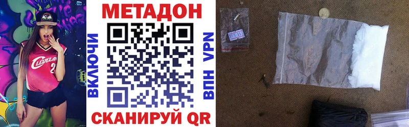 МЕТАДОН мёд  Купить  Суздаль 