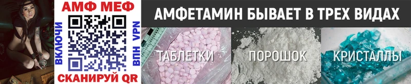 Метамфетамин пудра  Купить  Суздаль 