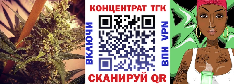 ТГК Wax  Купить закладки  Суздаль 